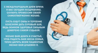 Открытка с пожеланиями Поздравление, красивое пожелание Открытка с пожеланием на международный стильно, прикольно, коротко, своими словами