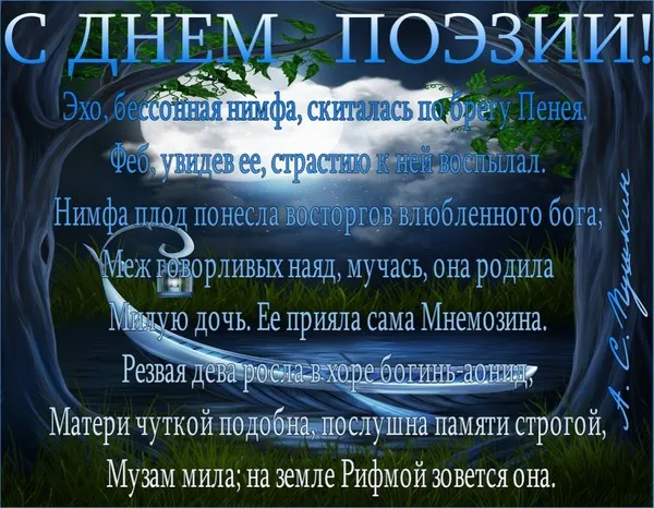 Открытка с пожеланиями Поздравление, красивое пожелание Поздравительная картинка с стильно, прикольно, коротко, своими словами