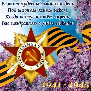 Открытка с пожеланиями Поздравление, красивое пожелание Поздравительная картинка на стильно, прикольно, коротко, своими словами