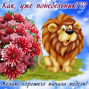 Открытка с пожеланиями Поздравление, красивое пожелание Как стильно, прикольно, коротко, своими словами