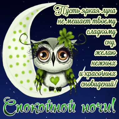 Открытка с пожеланиями Поздравление, красивое пожелание Пожелание стильно, прикольно, коротко, своими словами
