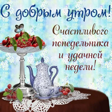 Открытка с пожеланиями Поздравление, красивое пожелание  стильно, прикольно, коротко, своими словами