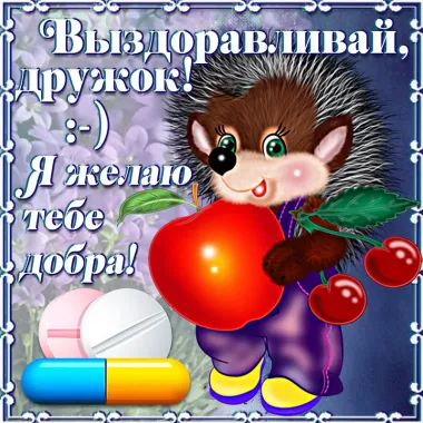 Открытка с пожеланиями Поздравление, красивое пожелание  стильно, прикольно, коротко, своими словами