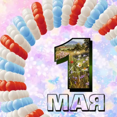 Открытка с пожеланиями Поздравление, красивое пожелание Картинка стильно, прикольно, коротко, своими словами