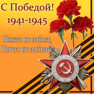 Открытка с пожеланиями Поздравление, красивое пожелание Картинка стильно, прикольно, коротко, своими словами