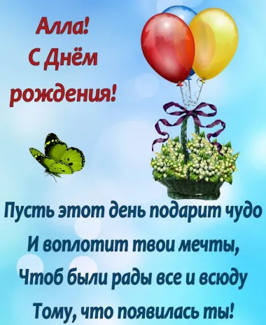 Открытка с пожеланиями Поздравление, красивое пожелание Картинка с днем стильно, прикольно, коротко, своими словами