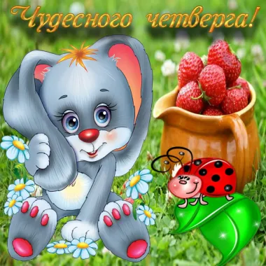 Открытка с пожеланиями Поздравление, красивое пожелание  стильно, прикольно, коротко, своими словами