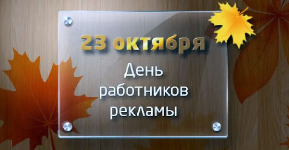 Открытка с пожеланиями Поздравление, красивое пожелание Открытка стильная день стильно, прикольно, коротко, своими словами