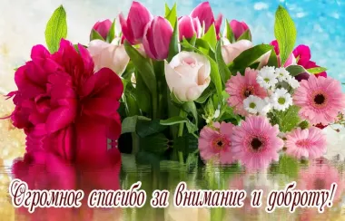 Открытка с пожеланиями Поздравление, красивое пожелание  стильно, прикольно, коротко, своими словами