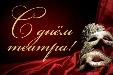 Открытка с пожеланиями Поздравление, красивое пожелание Открытка с стильно, прикольно, коротко, своими словами