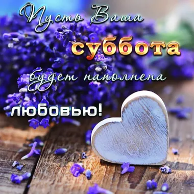 Открытка с пожеланиями Поздравление, красивое пожелание Красивая открытка стильно, прикольно, коротко, своими словами