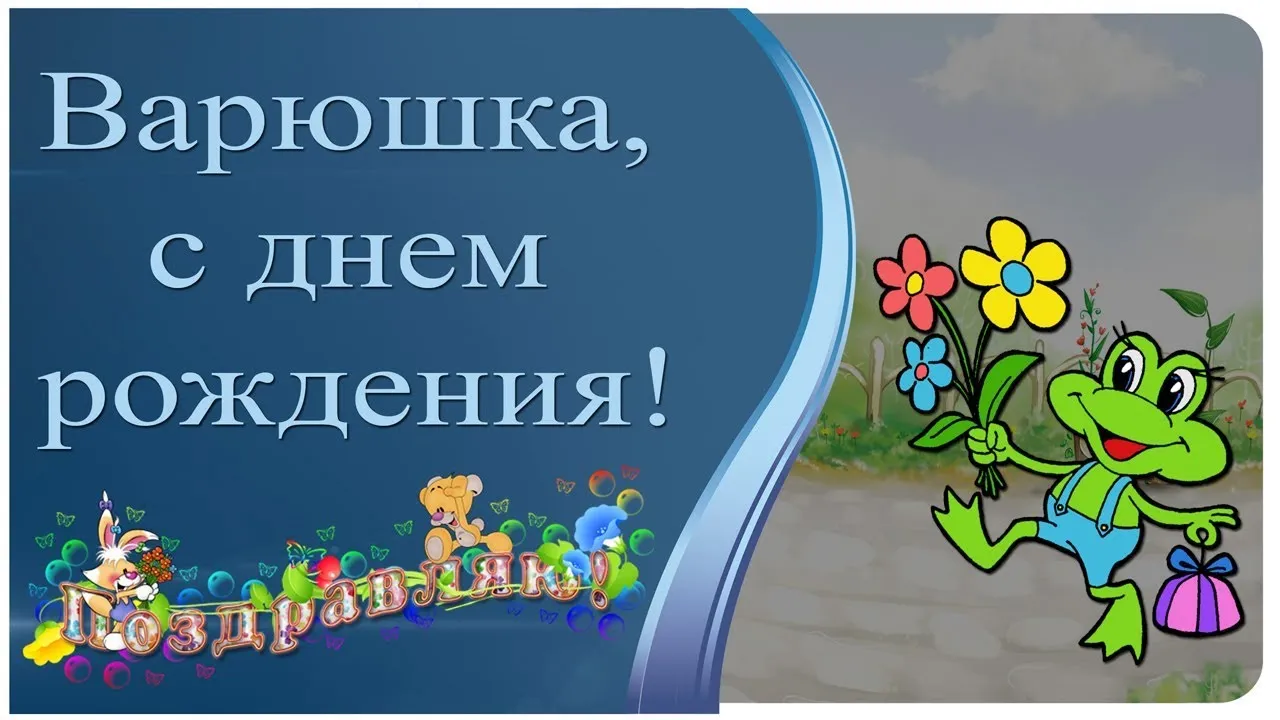 Открытка с пожеланиями Поздравление, красивое пожелание Картинка с днем стильно, прикольно, коротко, своими словами