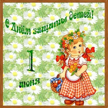 Открытка с пожеланиями Поздравление, красивое пожелание Красивая картинка с днем стильно, прикольно, коротко, своими словами