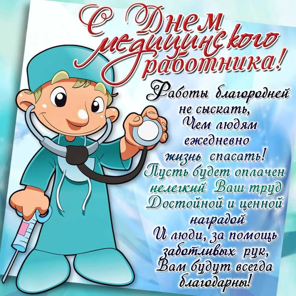 Открытка с пожеланиями Поздравление, красивое пожелание Открытка с пожеланием на день стильно, прикольно, коротко, своими словами