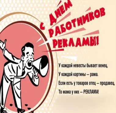 Открытка с пожеланиями Поздравление, красивое пожелание Картинка смешная с днем стильно, прикольно, коротко, своими словами