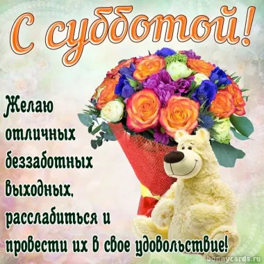 Открытка с пожеланиями Поздравление, красивое пожелание  стильно, прикольно, коротко, своими словами