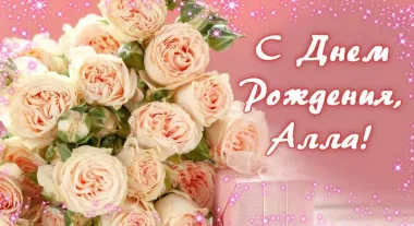 Открытка с пожеланиями Поздравление, красивое пожелание Красивая открытка с днем стильно, прикольно, коротко, своими словами