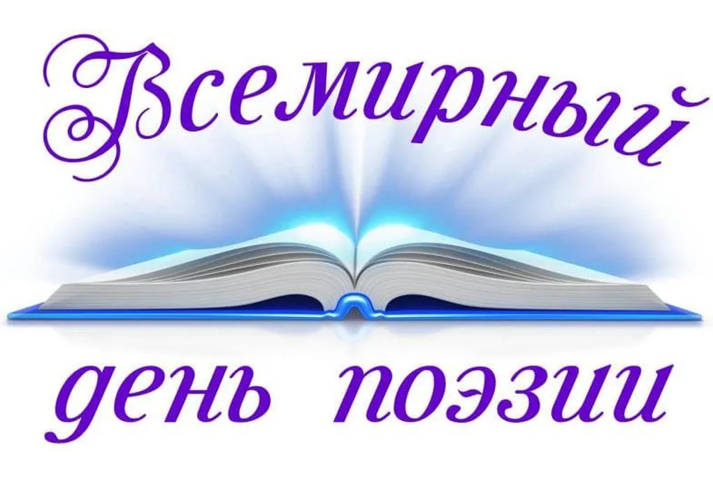 Открытка с пожеланиями Поздравление, красивое пожелание Открытка всемирный стильно, прикольно, коротко, своими словами