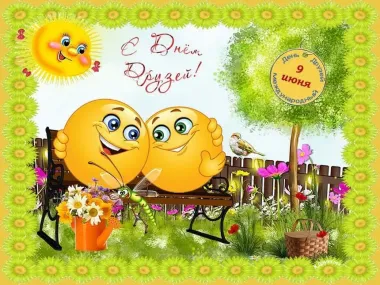 Открытка с пожеланиями Поздравление, красивое пожелание Красивая открытка с стильно, прикольно, коротко, своими словами