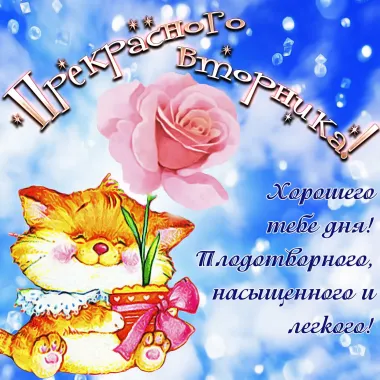 Открытка с пожеланиями Поздравление, красивое пожелание  стильно, прикольно, коротко, своими словами