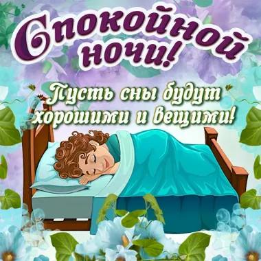 Открытка с пожеланиями Поздравление, красивое пожелание Пожелание стильно, прикольно, коротко, своими словами