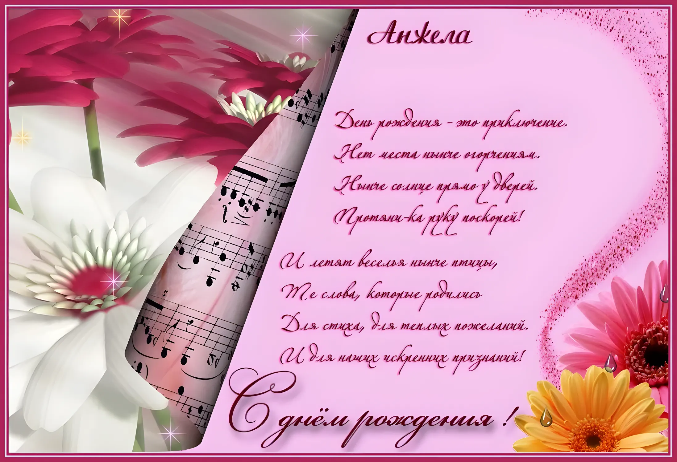 Коллекция Анжела