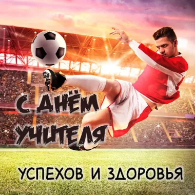 Открытка с пожеланиями Поздравление, красивое пожелание открытка с днем стильно, прикольно, коротко, своими словами