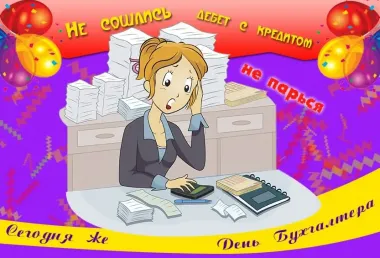 Открытка с пожеланиями Поздравление, красивое пожелание Прикольная картинка с стильно, прикольно, коротко, своими словами