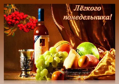 Открытка с пожеланиями Поздравление, красивое пожелание  стильно, прикольно, коротко, своими словами