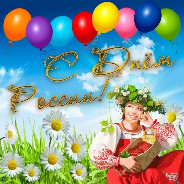 Открытка с пожеланиями Поздравление, красивое пожелание Ярка открытка с стильно, прикольно, коротко, своими словами