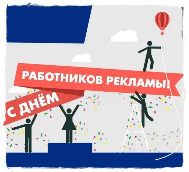 Открытка с пожеланиями Поздравление, красивое пожелание Картинка креативная в день стильно, прикольно, коротко, своими словами