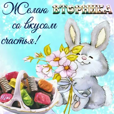 Открытка с пожеланиями Поздравление, красивое пожелание Пожелание стильно, прикольно, коротко, своими словами