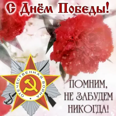 Открытка с пожеланиями Поздравление, красивое пожелание Открытка с стильно, прикольно, коротко, своими словами