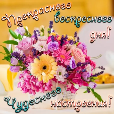 Открытка с пожеланиями Поздравление, красивое пожелание  стильно, прикольно, коротко, своими словами