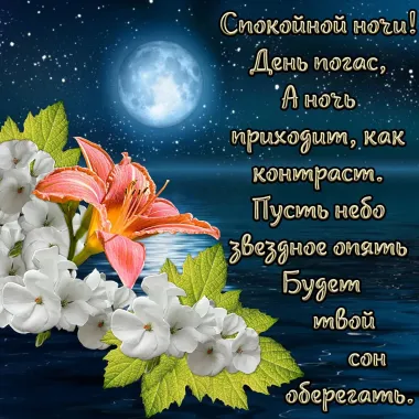 Открытка с пожеланиями Поздравление, красивое пожелание  стильно, прикольно, коротко, своими словами