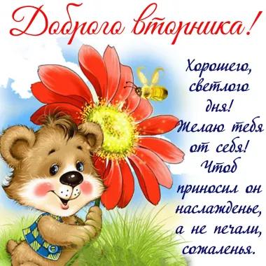 Открытка с пожеланиями Поздравление, красивое пожелание  стильно, прикольно, коротко, своими словами