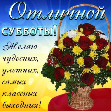 Открытка с пожеланиями Поздравление, красивое пожелание  стильно, прикольно, коротко, своими словами