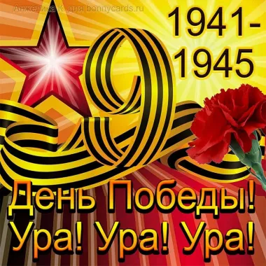 Открытка с пожеланиями Поздравление, красивое пожелание Красивая открытка стильно, прикольно, коротко, своими словами