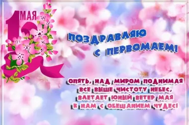 Открытка с пожеланиями Поздравление, красивое пожелание Поздравительная картинка стильно, прикольно, коротко, своими словами