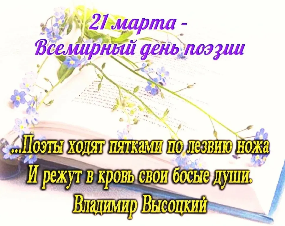 Открытка с пожеланиями Поздравление, красивое пожелание Открытка всемирный стильно, прикольно, коротко, своими словами