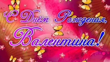 Открытка с пожеланиями Поздравление, красивое пожелание Красивая картинка на день стильно, прикольно, коротко, своими словами