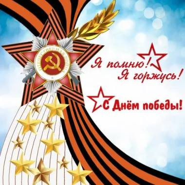 Открытка с пожеланиями Поздравление, красивое пожелание Красивая открытка на стильно, прикольно, коротко, своими словами