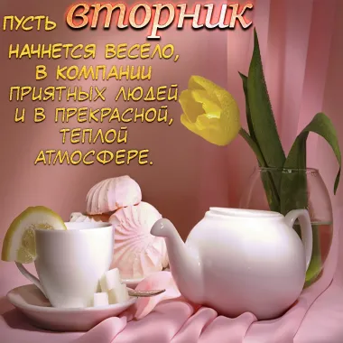 Открытка с пожеланиями Поздравление, красивое пожелание Красивая открытка с пожеланием стильно, прикольно, коротко, своими словами