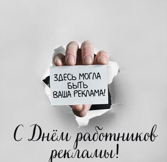 Открытка с пожеланиями Поздравление, красивое пожелание Креативная открытка с днем стильно, прикольно, коротко, своими словами