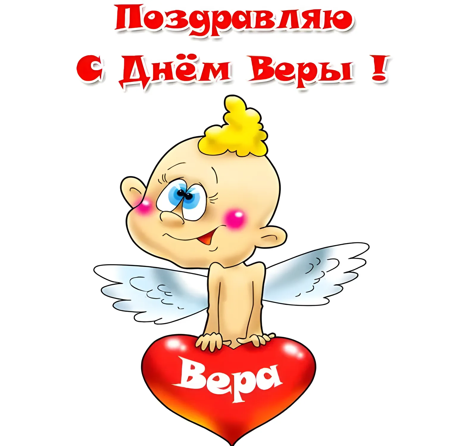 Коллекция Вера