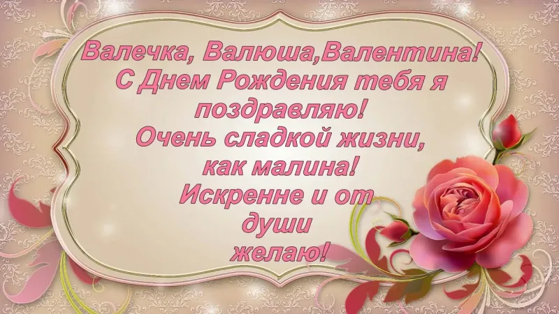 Открытка с пожеланиями Поздравление, красивое пожелание  стильно, прикольно, коротко, своими словами