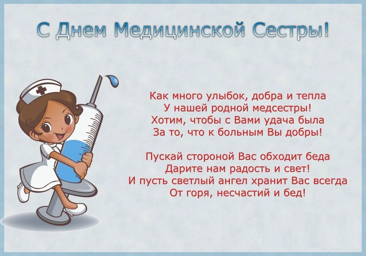 Открытка с пожеланиями Поздравление, красивое пожелание Открытка с пожеланием в международный день стильно, прикольно, коротко, своими словами