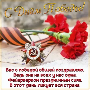 Открытка с пожеланиями Поздравление, красивое пожелание Открытка с стильно, прикольно, коротко, своими словами