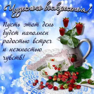 Открытка с пожеланиями Поздравление, красивое пожелание  стильно, прикольно, коротко, своими словами