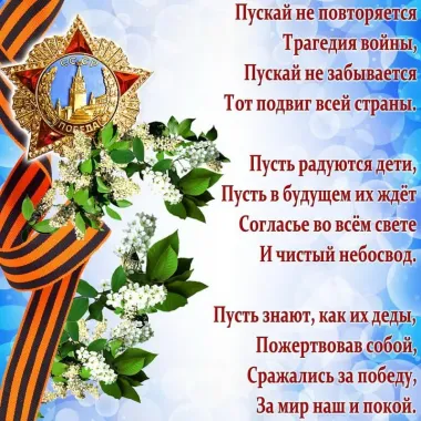 Открытка с пожеланиями Поздравление, красивое пожелание Поздравительная картинка на стильно, прикольно, коротко, своими словами